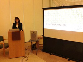 講演ご依頼（各種セミナー）・執筆ご依頼