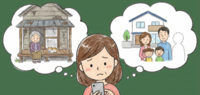 ひとり暮らしの親と同居を検討中？
